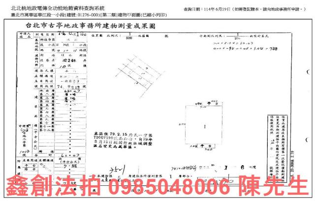 萬華法拍屋法拍-7