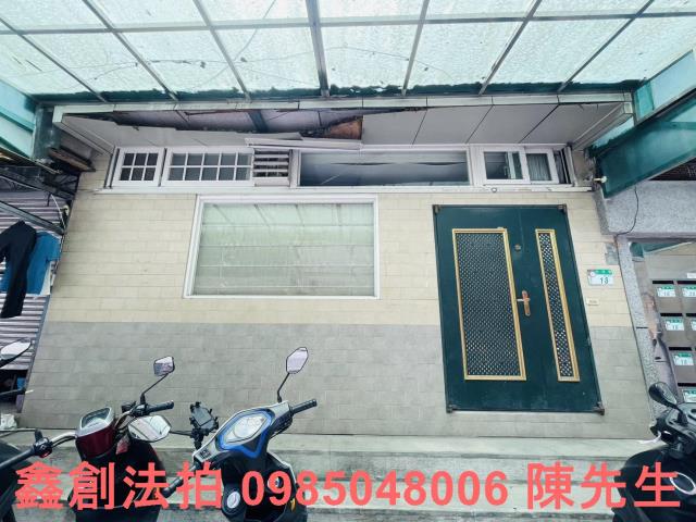 萬華法拍屋法拍-1