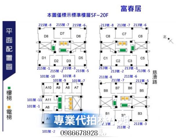 東區法拍屋拍賣-7