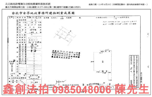 萬華法拍法拍屋-7