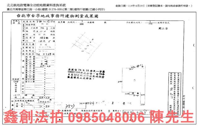 萬華法拍屋法拍-7