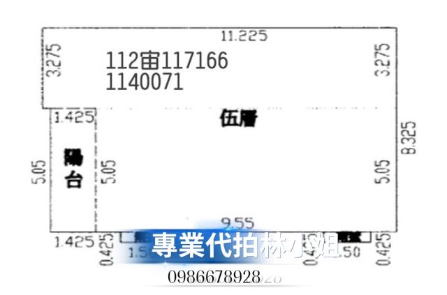 平鎮拍賣法拍屋-12
