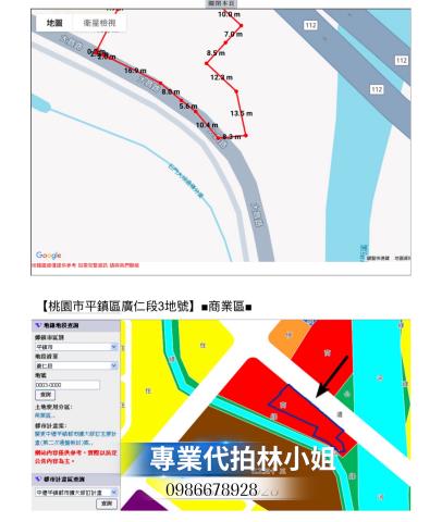 平鎮拍賣法拍屋-13