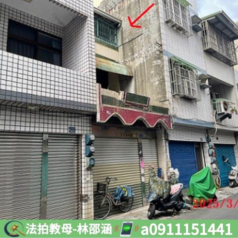 高雄鳳山法拍法拍屋-2