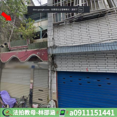 高雄鳳山法拍法拍屋-3