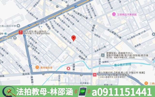 高雄鳳山法拍法拍屋-6