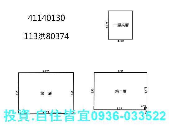 新北林口法拍屋法拍-6