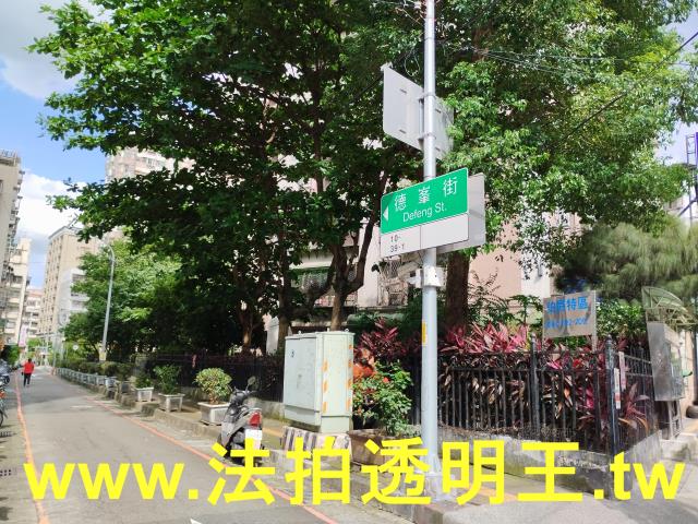 新北土城法拍屋拍賣-10