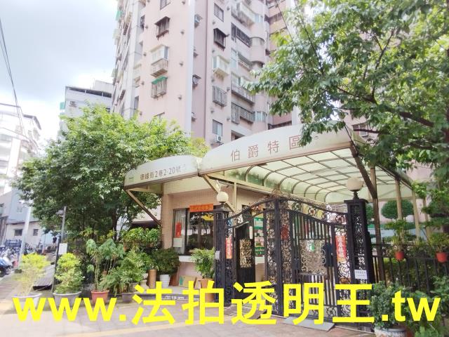 新北土城法拍屋拍賣-11