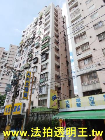 新北土城法拍屋拍賣-5