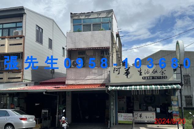七股拍賣法拍屋-0