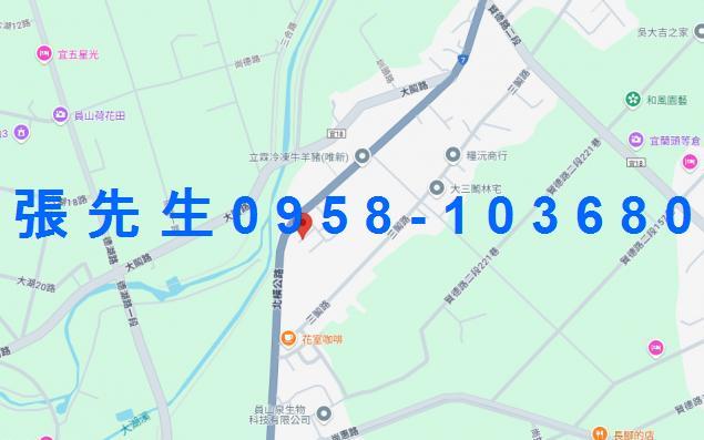 員山法拍屋拍賣-1
