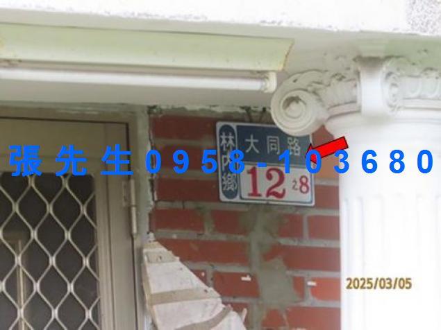 林內法拍屋法拍-3
