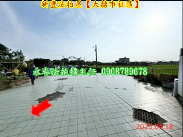 新竹新豐法拍屋法拍-5