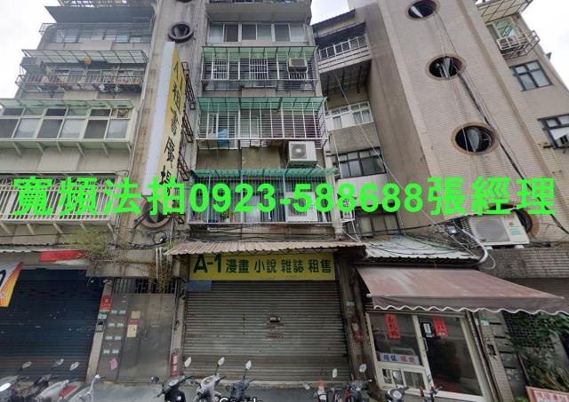 台北萬華拍賣法拍屋-0