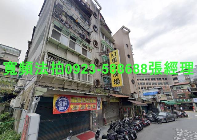 台北萬華拍賣法拍屋-1