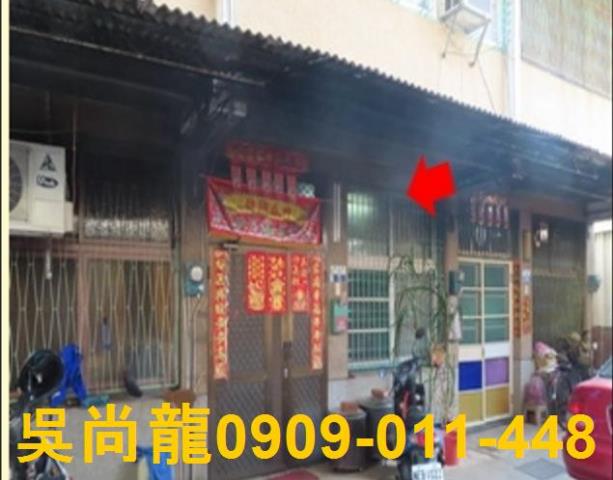 佳里法拍屋法拍-1
