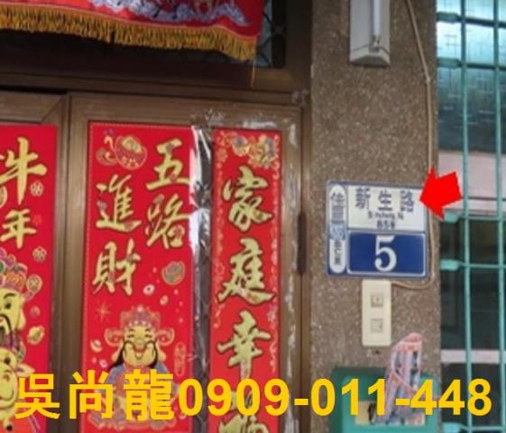 佳里法拍屋法拍-3
