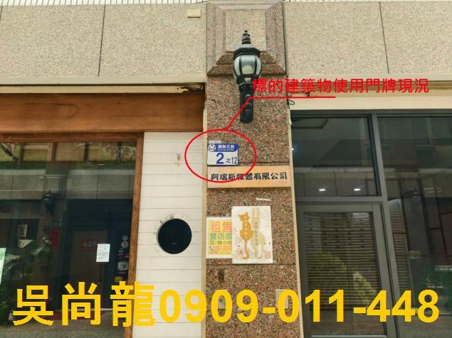 花蓮市法拍法拍屋-3