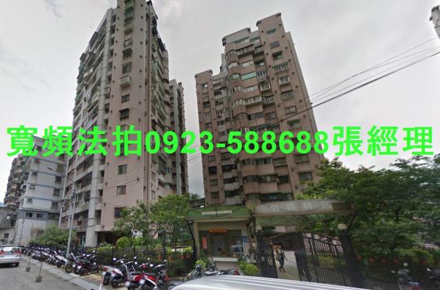 新北法拍法拍屋-0