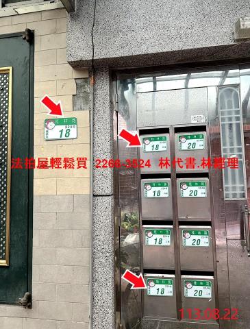 台北萬華拍賣法拍屋-2