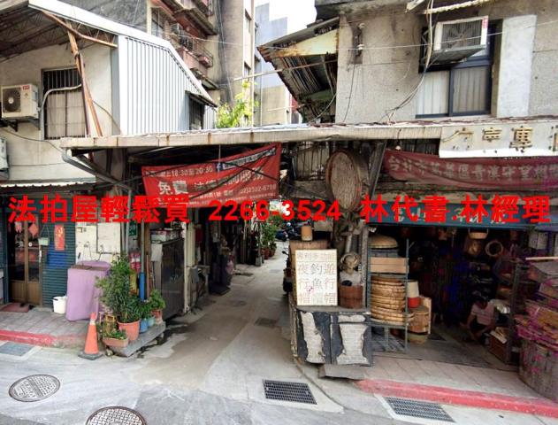 台北萬華拍賣法拍屋-3
