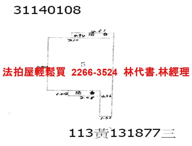 台北萬華法拍屋拍賣-10
