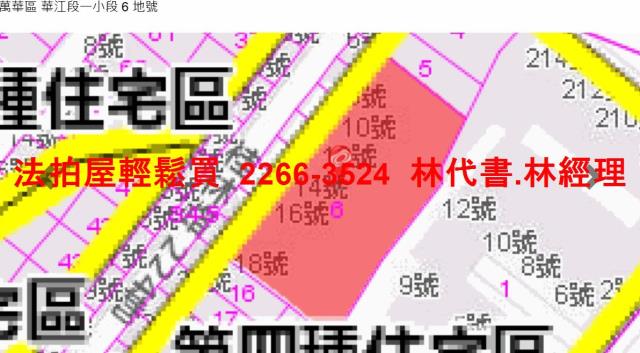 台北萬華法拍屋拍賣-12