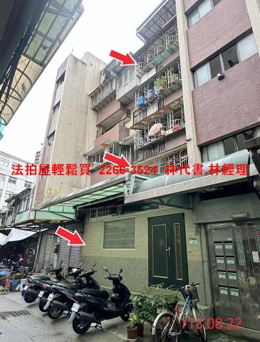 台北萬華法拍屋拍賣-0