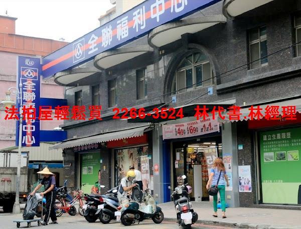 台北萬華法拍屋拍賣-7