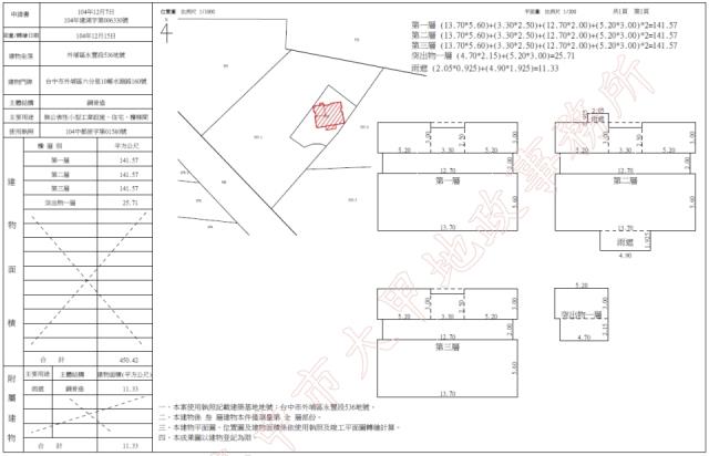 外埔法拍屋法拍-2