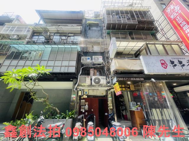中山區法拍屋法拍-0