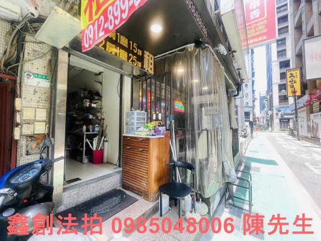 中山區法拍屋法拍-5