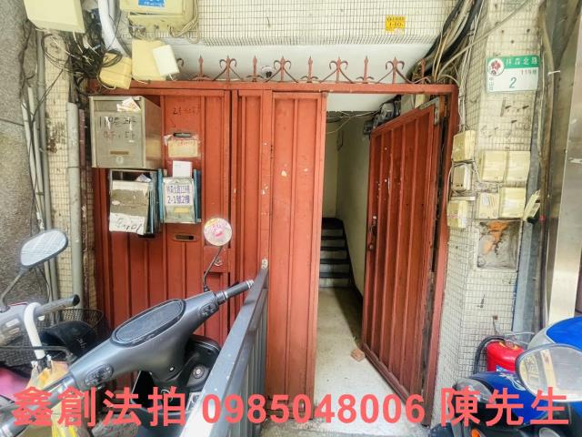 中山區法拍屋法拍-6