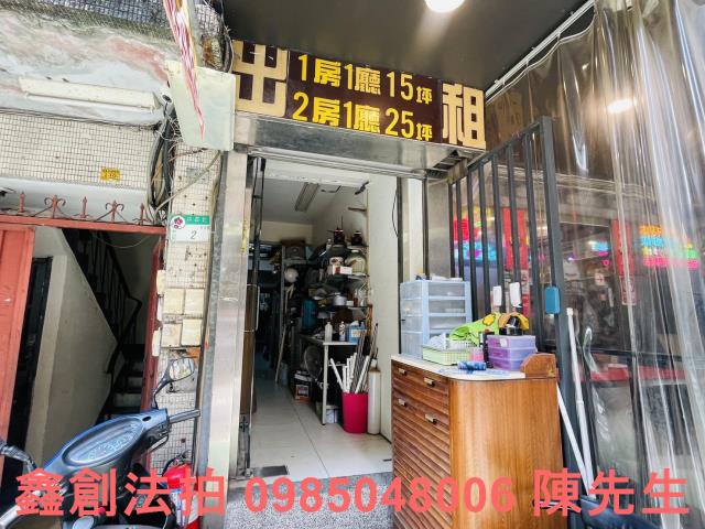 中山區法拍屋法拍-4