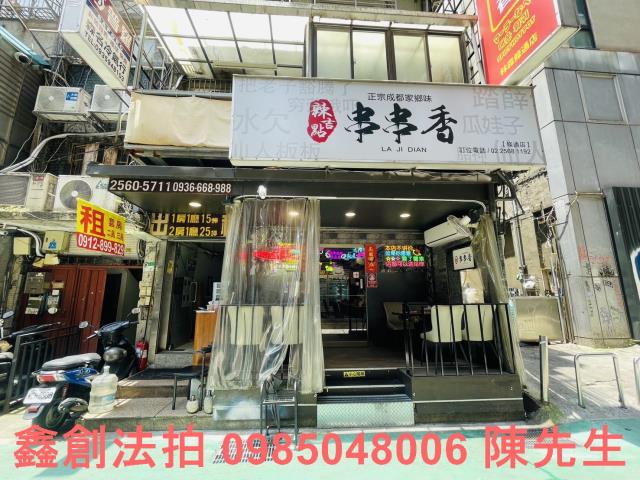 中山區法拍屋法拍-1