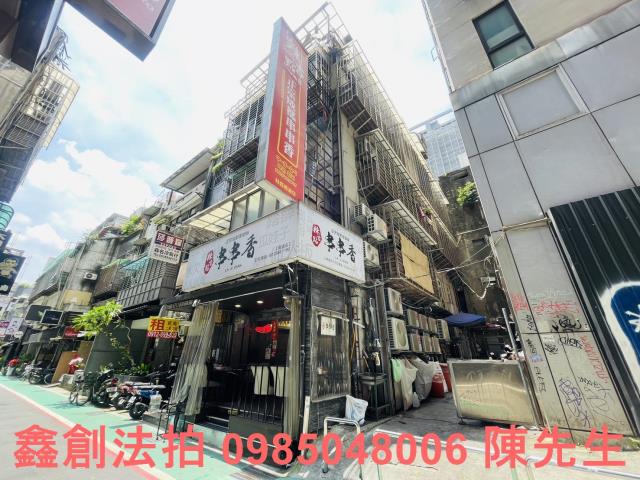 中山區法拍屋法拍-2