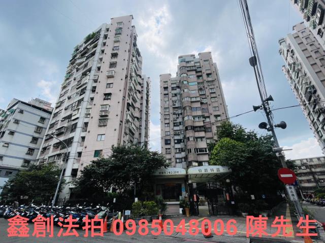 土城法拍屋拍賣-0