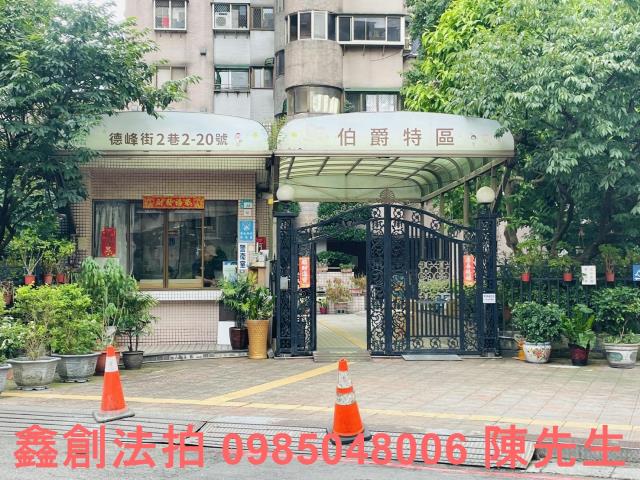 土城法拍屋拍賣-6