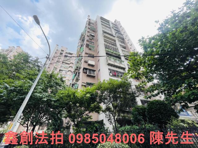 土城法拍屋拍賣-5