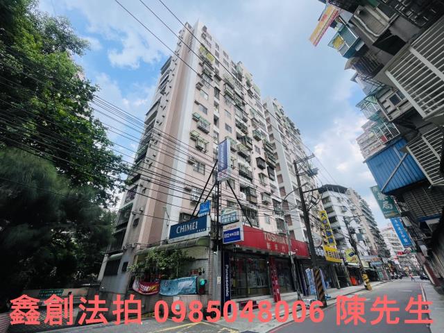 土城法拍屋拍賣-1