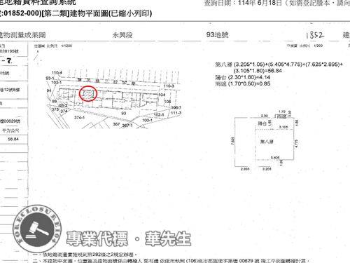 中壢拍賣法拍屋-11