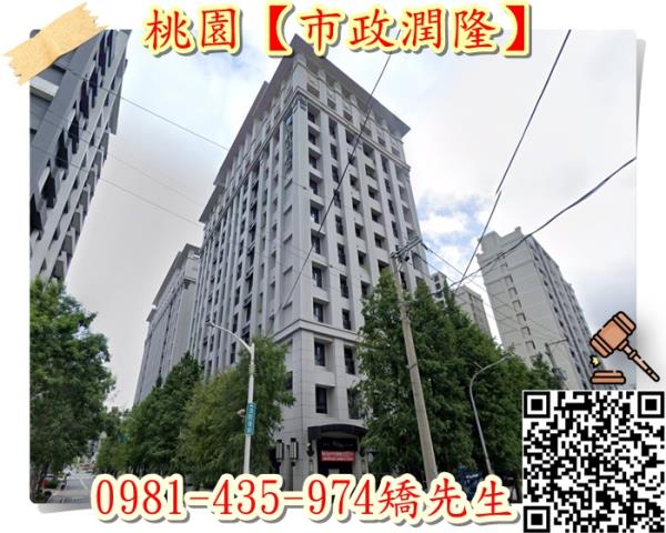 桃園法拍屋法拍-0