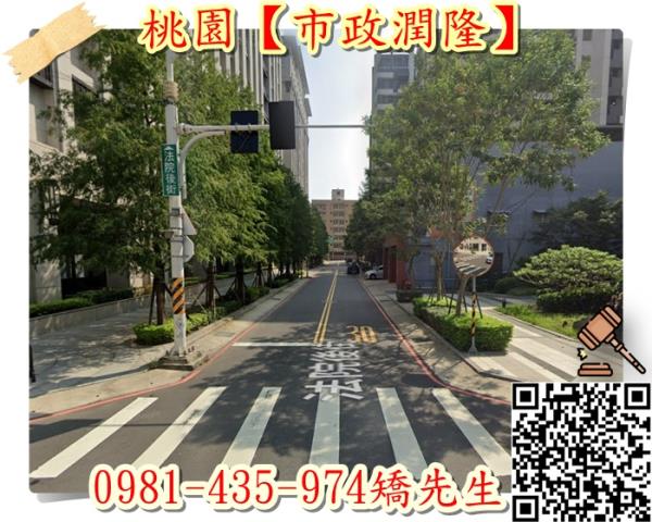桃園法拍屋法拍-5