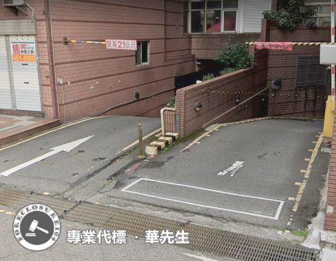 桃園法拍屋法拍-10