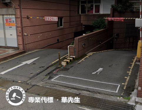 桃園法拍屋法拍-11