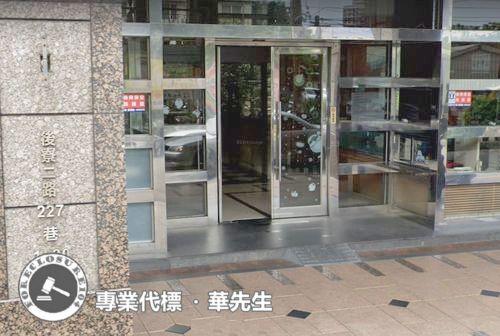 桃園法拍屋法拍-1