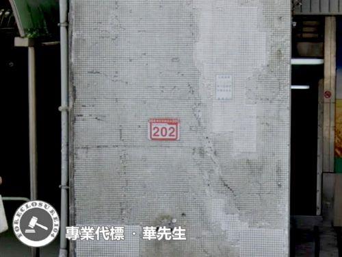 台北法拍屋法拍-3