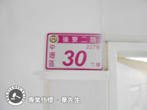 桃園法拍屋法拍-4