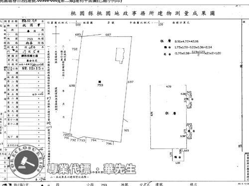 桃園法拍屋法拍-9